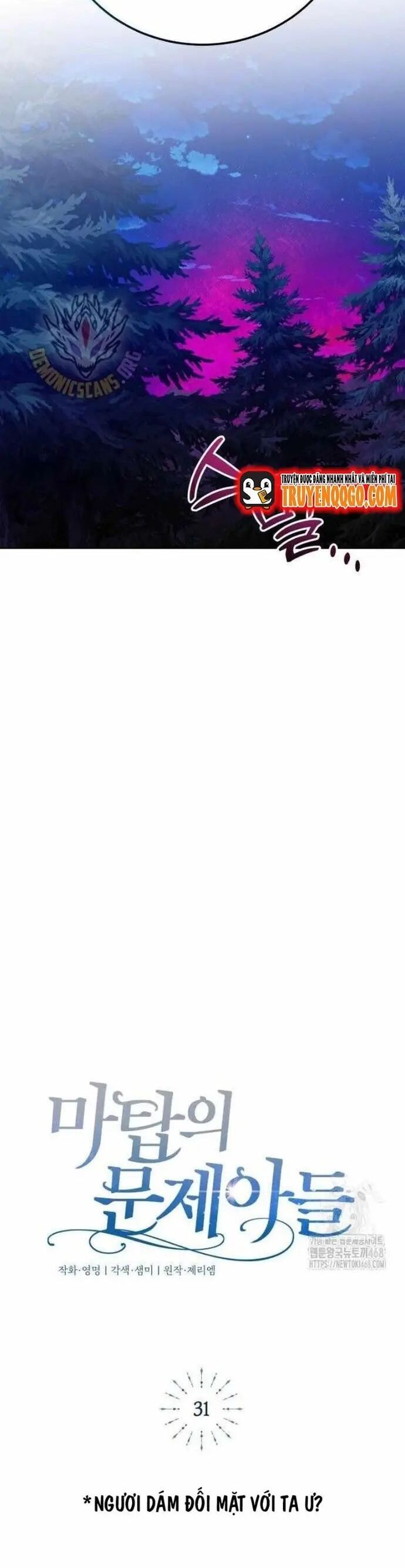 Đứa Con Có Vấn Đề Của Ma Tháp Chap 31 - Next Chap 32