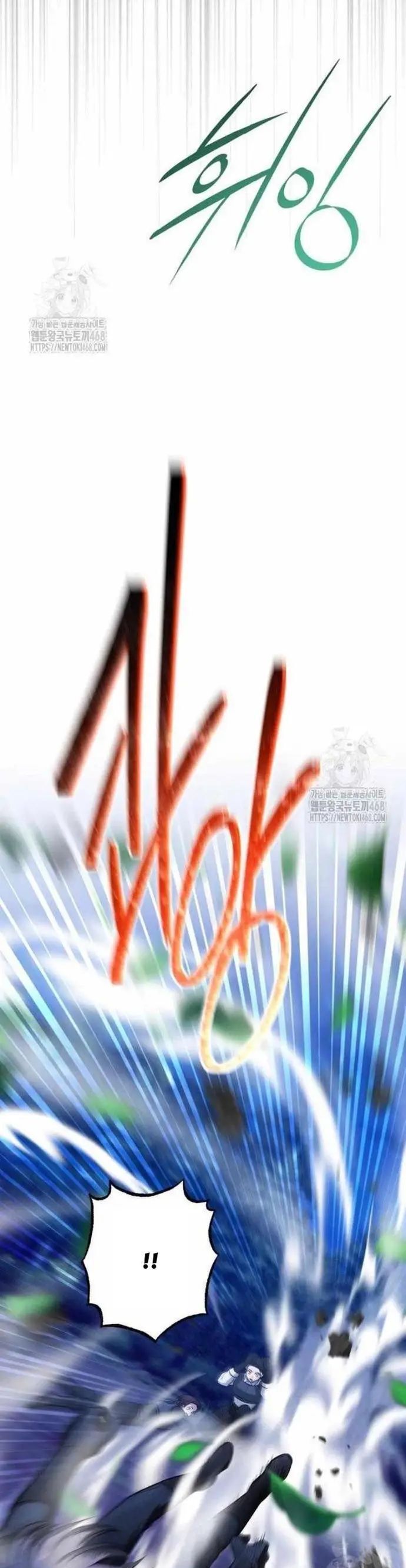 Đứa Con Có Vấn Đề Của Ma Tháp Chap 31 - Next Chap 32