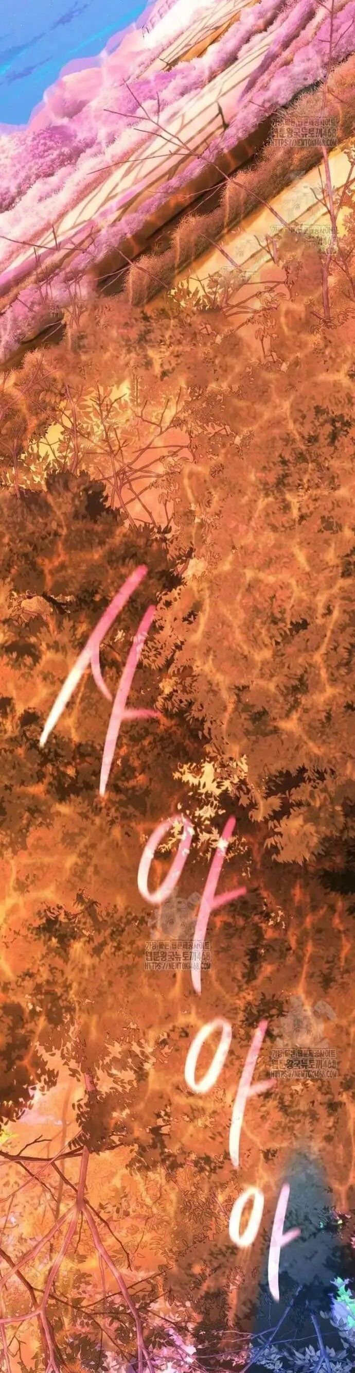 Đứa Con Có Vấn Đề Của Ma Tháp Chap 31 - Next Chap 32