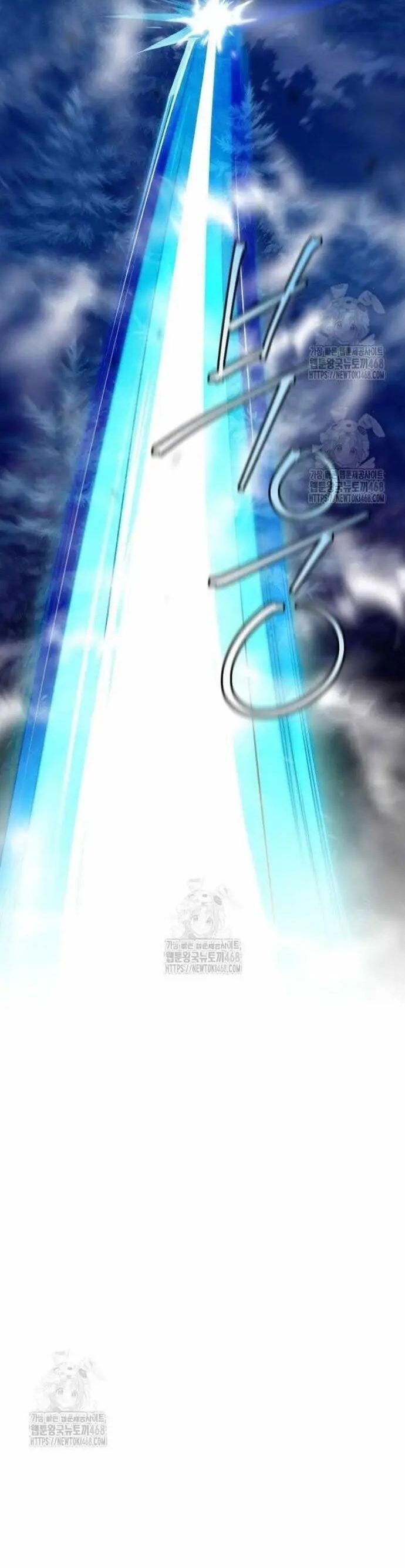 Đứa Con Có Vấn Đề Của Ma Tháp Chap 31 - Next Chap 32