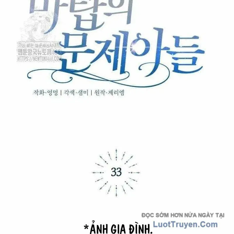 Đứa Con Có Vấn Đề Của Ma Tháp Chap 33 - Next Chap 34