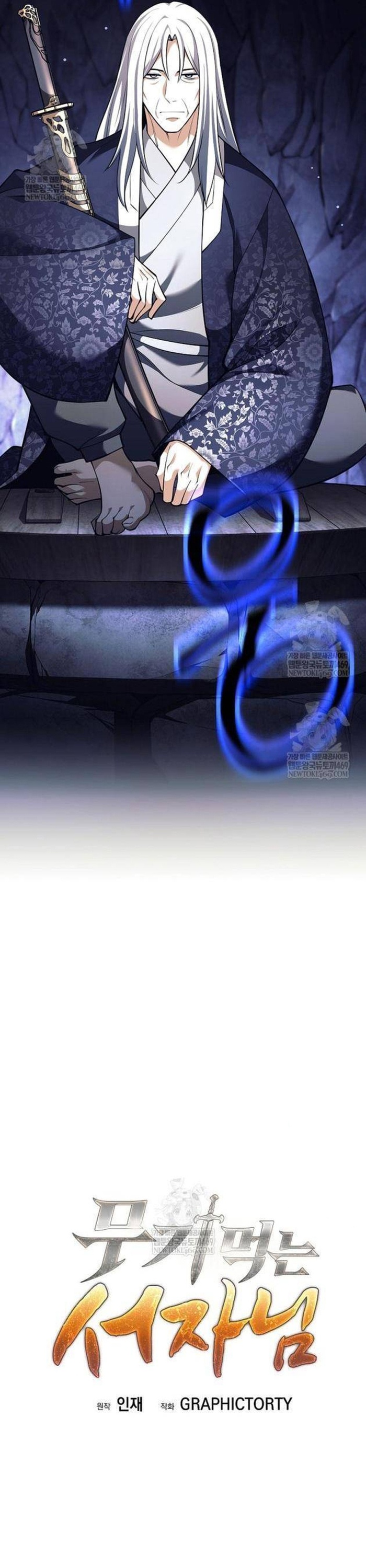 Đứa Con Ngoài Giá Thú Có Khả Năng Hấp Thụ Vũ Khí Chap 64 - Next Chap 65