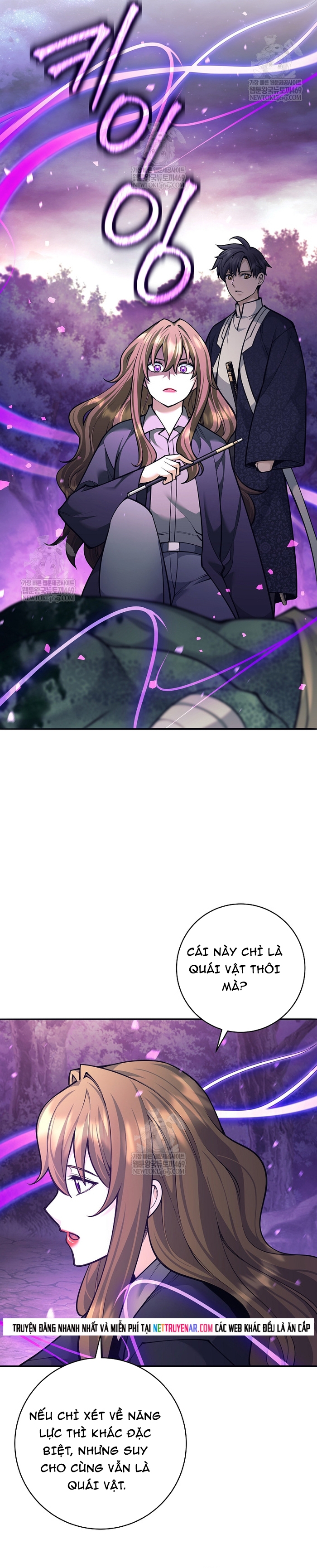 Đứa Con Ngoài Giá Thú Có Khả Năng Hấp Thụ Vũ Khí Chap 68 - Next Chap 69