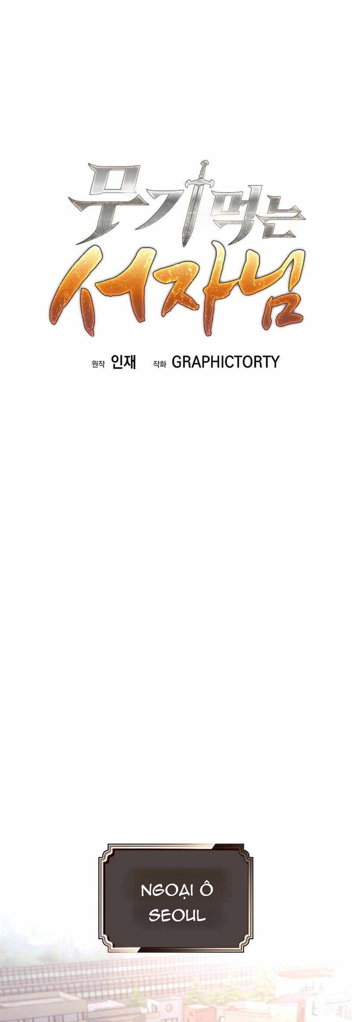 Đứa Con Ngoài Giá Thú Có Khả Năng Hấp Thụ Vũ Khí Chap 70 - Next Chap 71