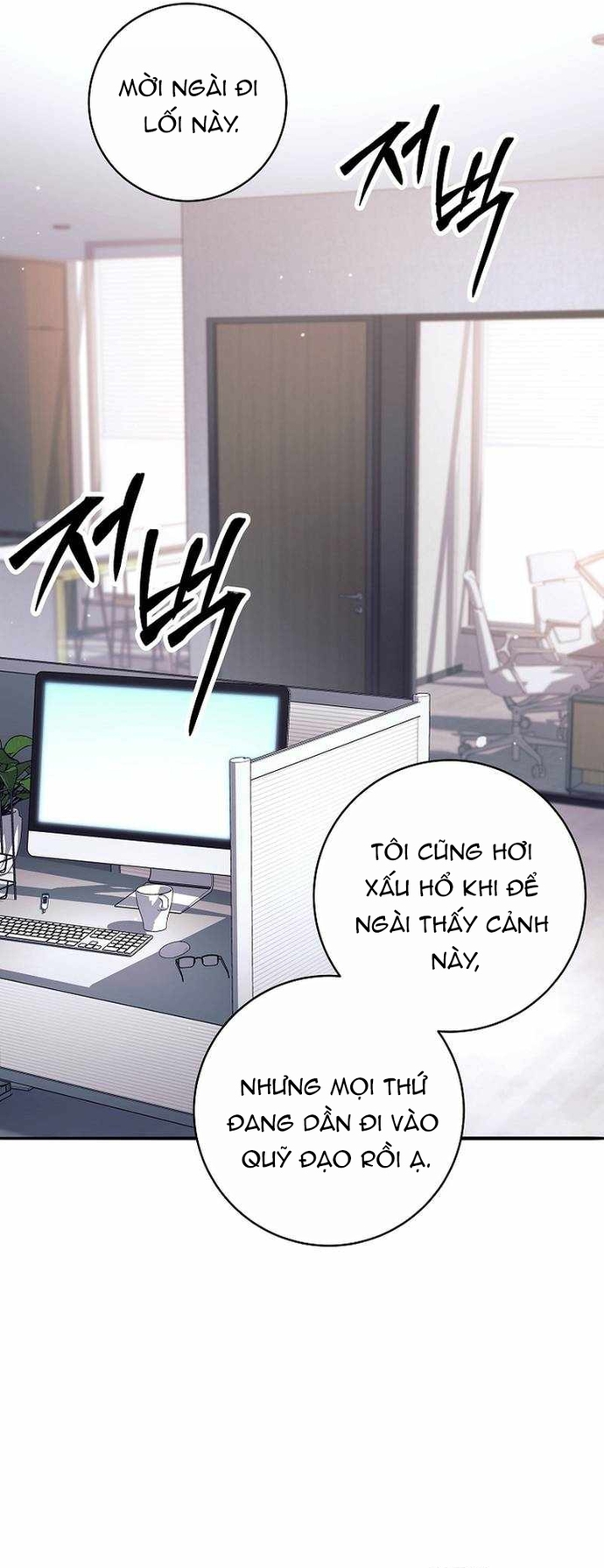 Đứa Con Ngoài Giá Thú Có Khả Năng Hấp Thụ Vũ Khí Chap 70 - Next Chap 71