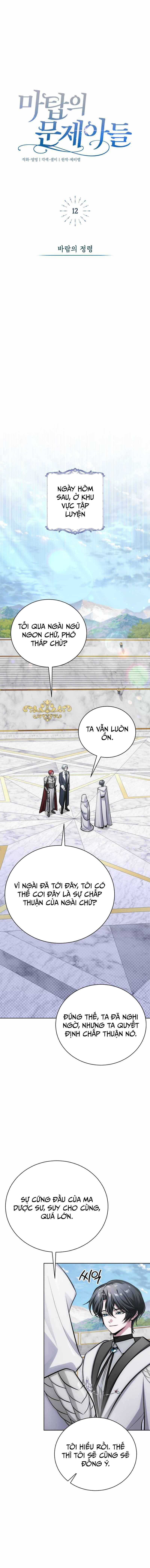 Đứa Trẻ Dị Biệt Của Tháp Phép Thuật Chap 12 - Next Chap 13