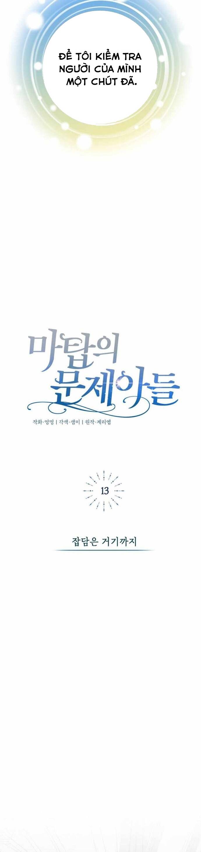 Đứa Trẻ Dị Biệt Của Tháp Phép Thuật Chap 13 - Next Chap 14