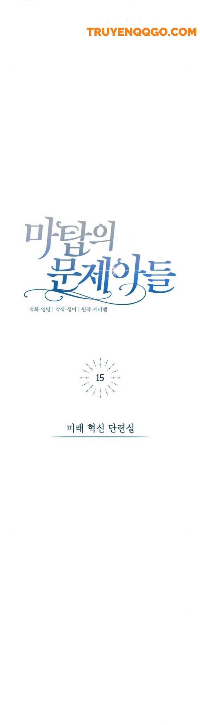 Đứa Trẻ Dị Biệt Của Tháp Phép Thuật Chap 15 - Next Chap 16