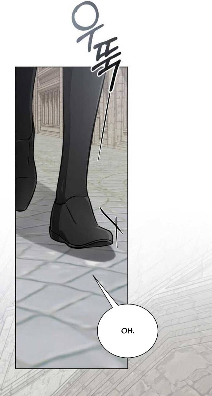 Đứa Trẻ Dị Biệt Của Tháp Phép Thuật Chap 15 - Next Chap 16