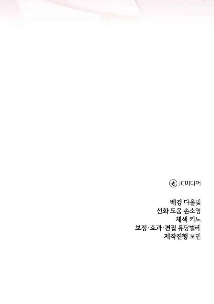 Đứa Trẻ Dị Biệt Của Tháp Phép Thuật Chap 42 - Next Chap 43