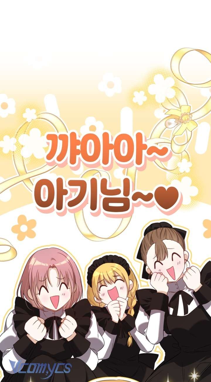 Đứa Trẻ Nuôi Dưỡng Ác Ma Chap 2 - Next Chap 3