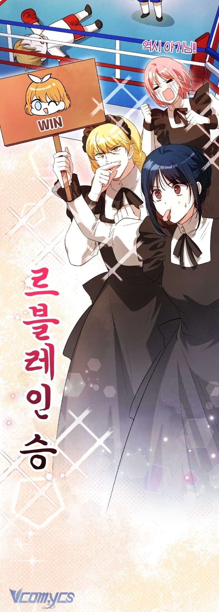 Đứa Trẻ Nuôi Dưỡng Ác Ma Chap 4 - Next Chap 5