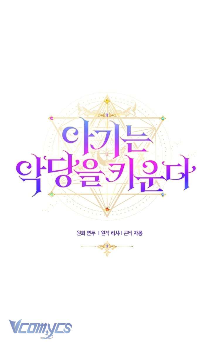 Đứa Trẻ Nuôi Dưỡng Ác Ma Chap 5 - Next Chap 6