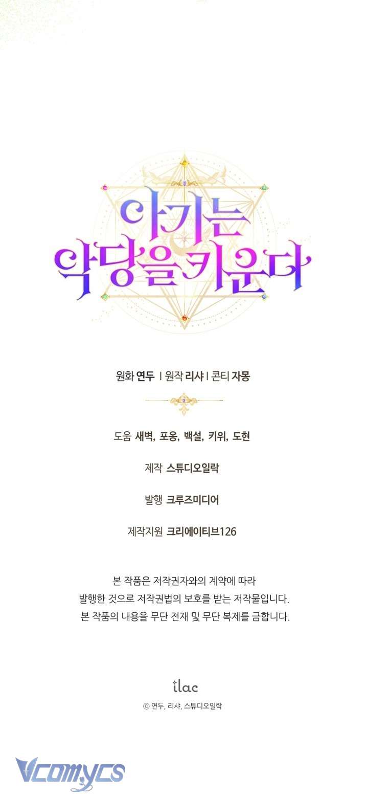 Đứa Trẻ Nuôi Dưỡng Ác Ma Chap 8 - Next Chap 9