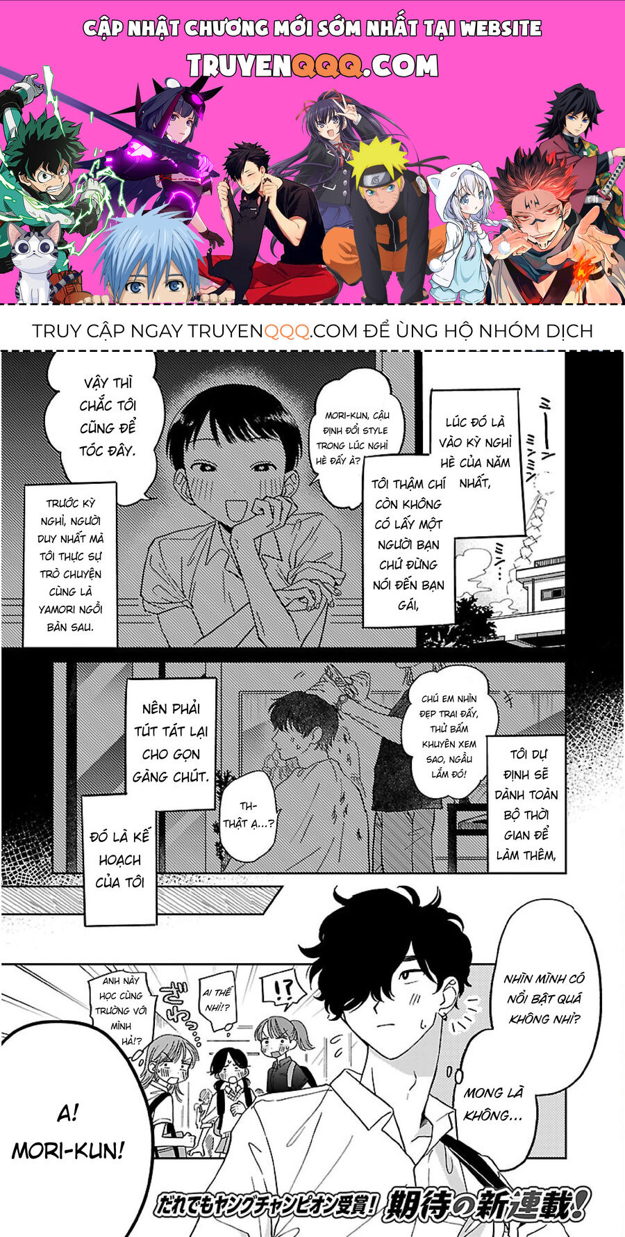 Đừng Làm Tôi Bối Rối, Yamori-Kun Chap 1 - Next Chap 2