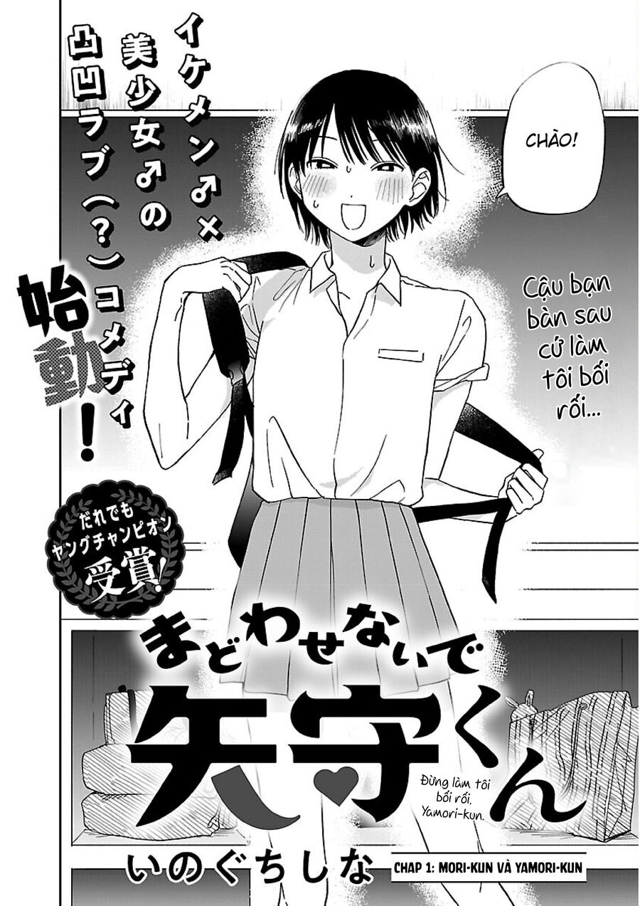 Đừng Làm Tôi Bối Rối, Yamori-Kun Chap 1 - Next Chap 2