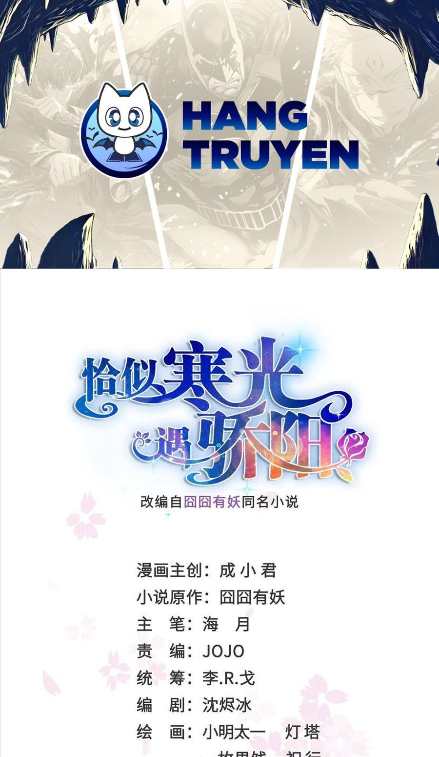 Đúng Như Hàn Quang Gặp Nắng Gắt Chap 564 - Next Chap 565