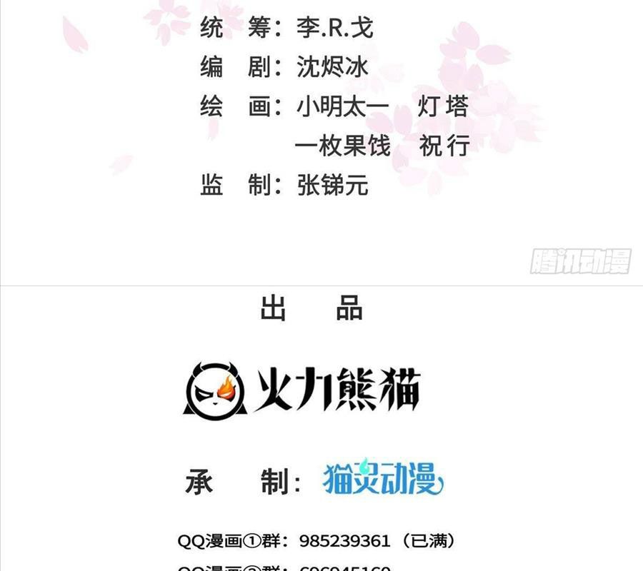 Đúng Như Hàn Quang Gặp Nắng Gắt Chap 573 - Next Chap 574