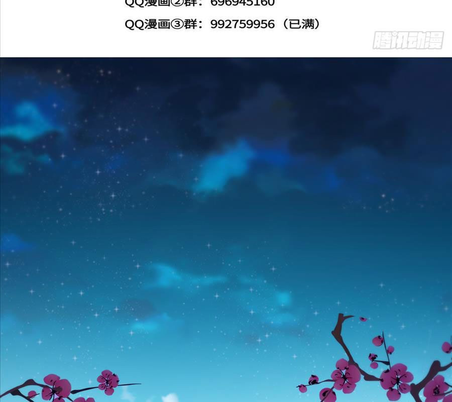 Đúng Như Hàn Quang Gặp Nắng Gắt Chap 573 - Next Chap 574