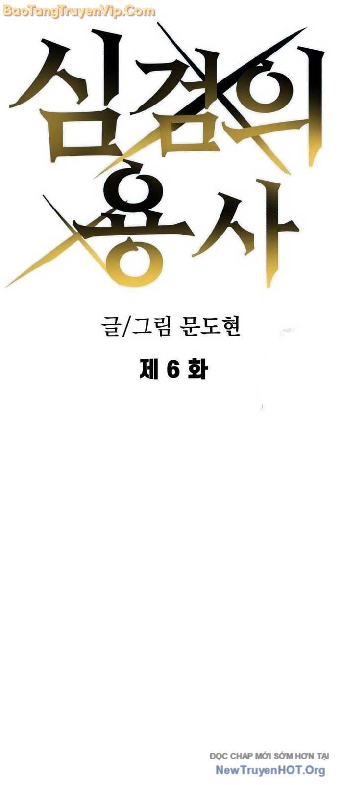 Dũng Sĩ Kiếm Tâm Chap 6 - Next Chap 7