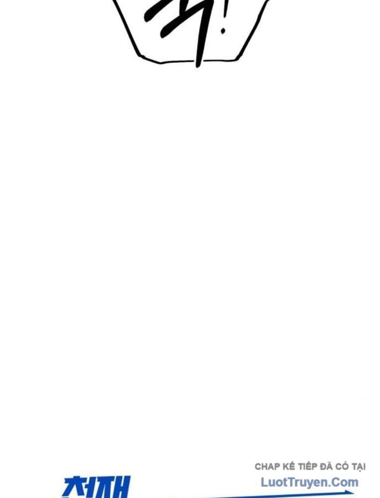 Đường Chuyền Đặc Biệt Của Tiền Vệ Thiên Tài Chap 32 - Next Chap 33