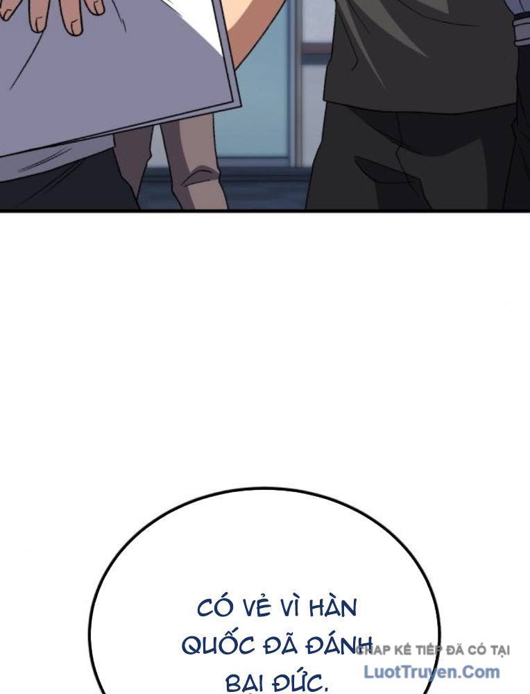 Đường Chuyền Đặc Biệt Của Tiền Vệ Thiên Tài Chap 32 - Next Chap 33