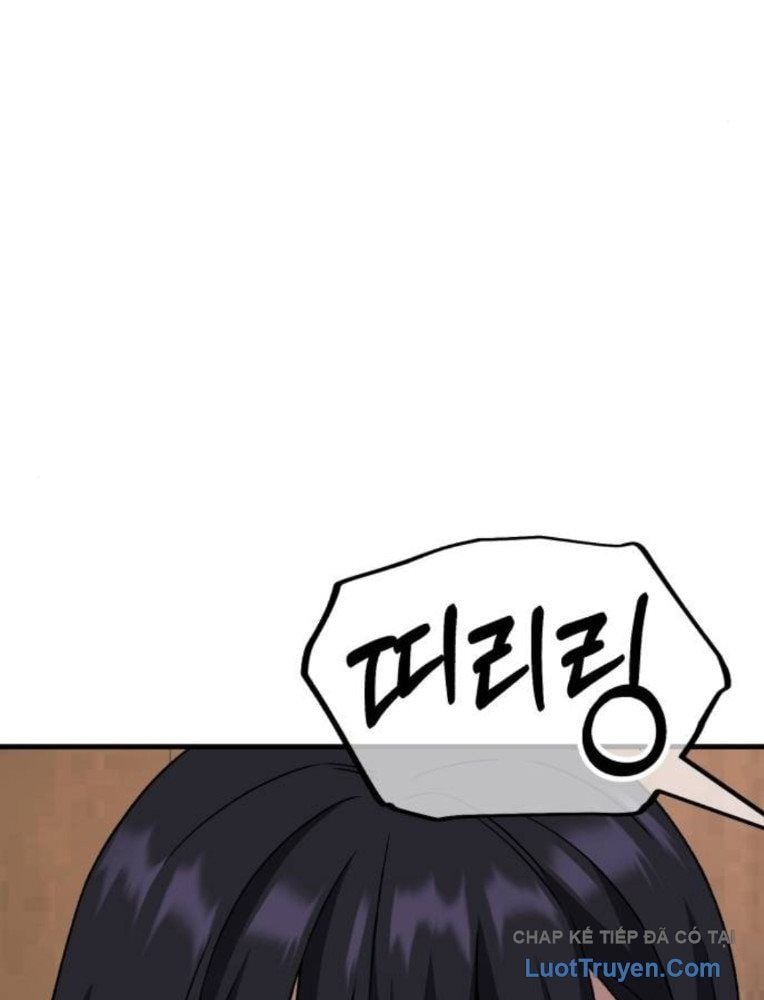 Đường Chuyền Đặc Biệt Của Tiền Vệ Thiên Tài Chap 33 - Next Chap 34