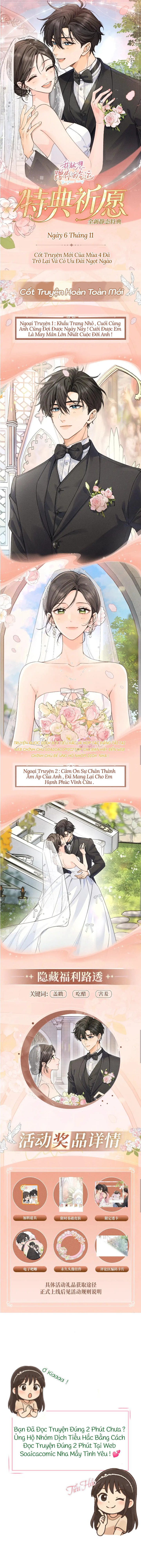 Em Chỉ Muốn Hít Vận Khí Của Anh Chap 91.3 - Next Chap 92.3