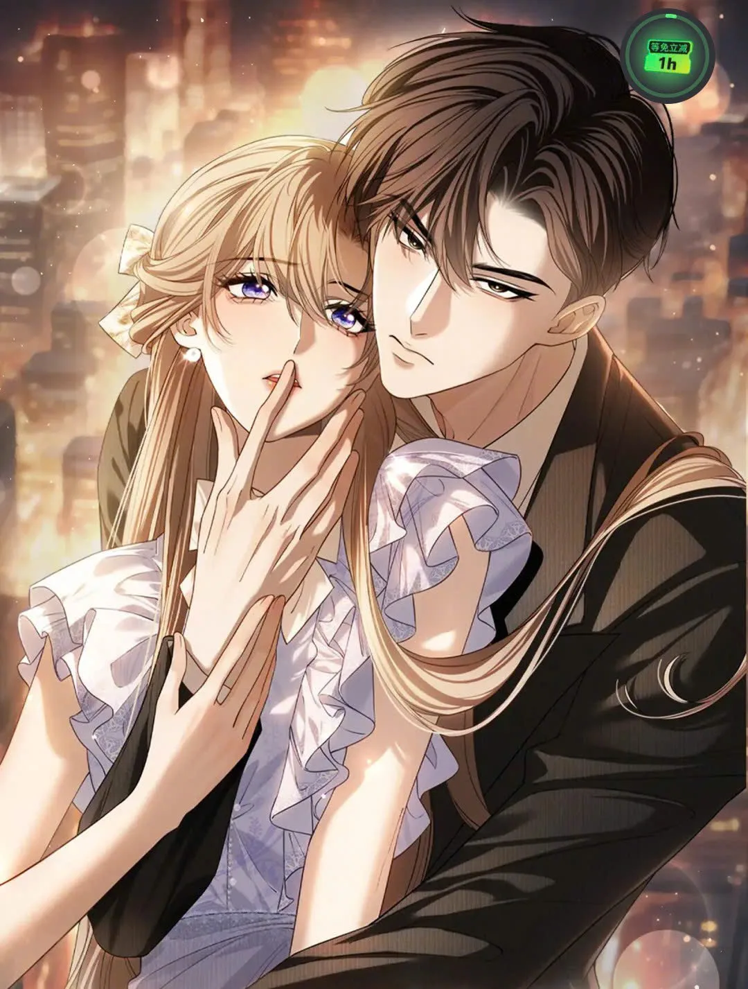 Em Là Tất Cả Tinh Tú Của Anh Chap 0 - Next Chap 1