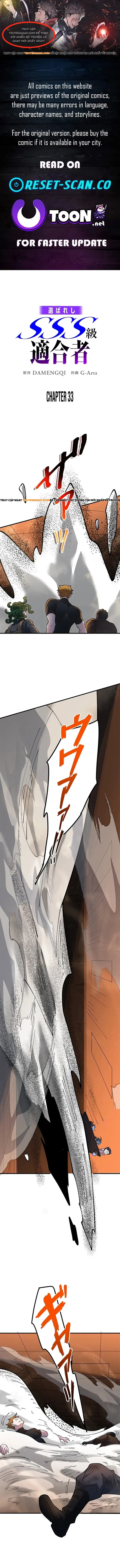 Eraba Reshi Sss-Kyuu Tekigou-Sha Chap 33 - Next Chap 34