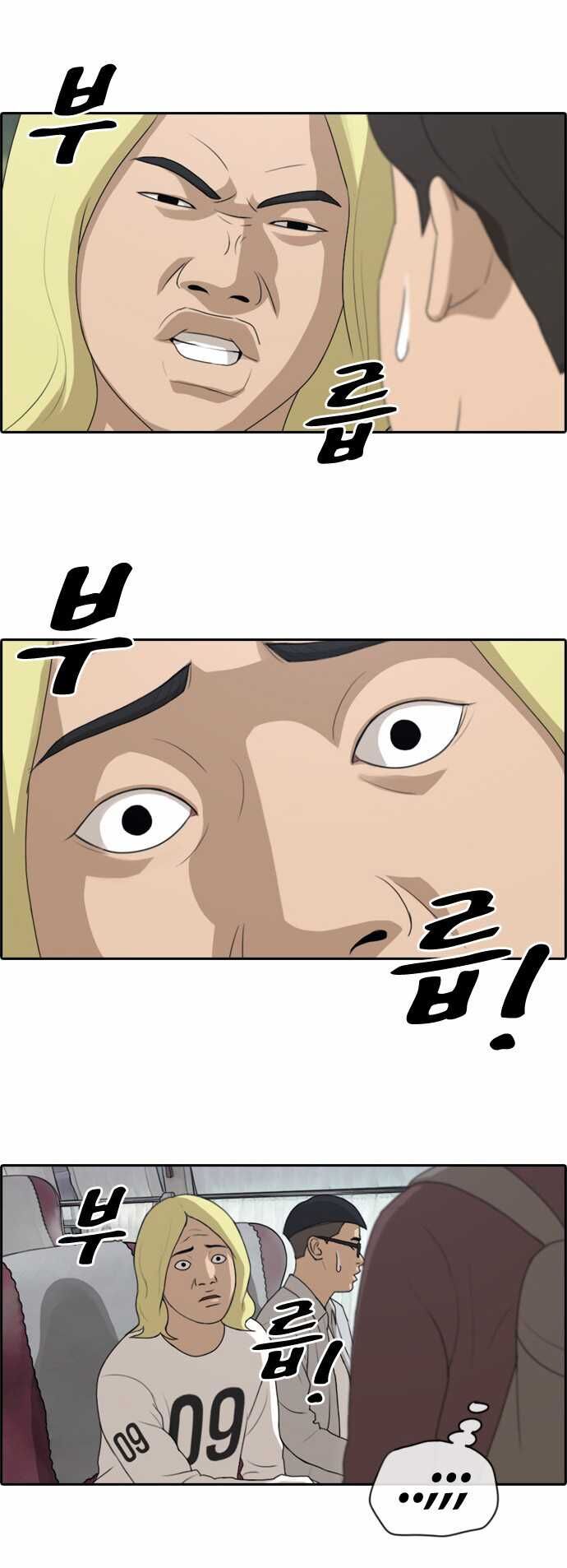 Free Draw Chap 146 - Next Chap 147