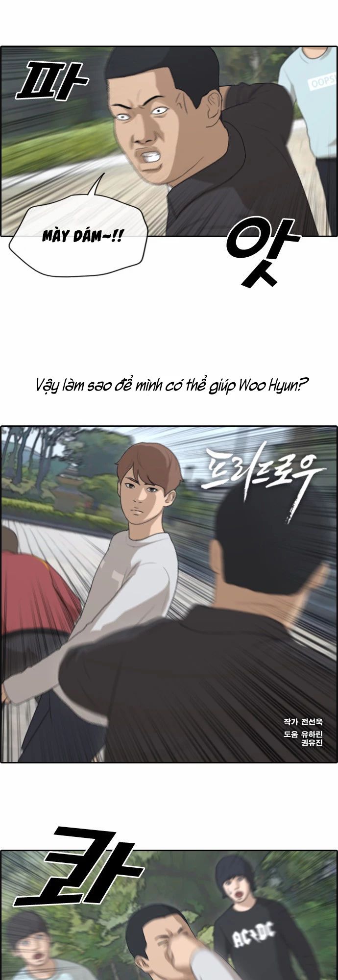 Free Draw Chap 148 - Next Chap 149