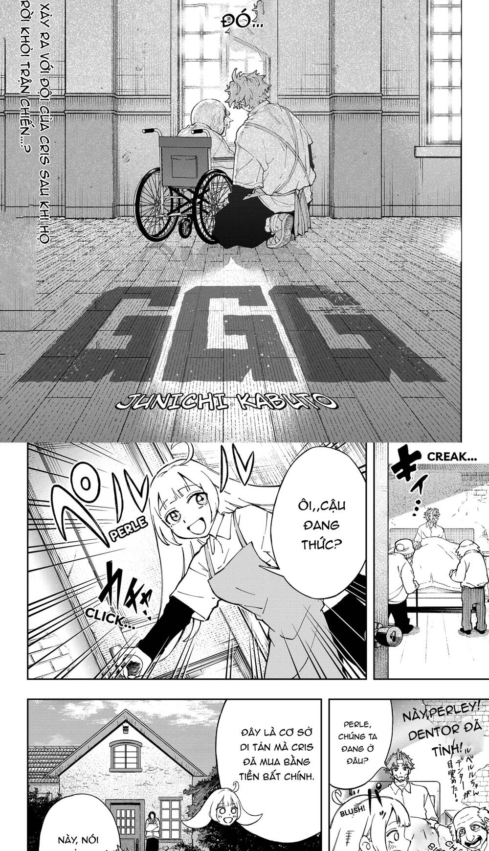 G.g.g. Chap 14 - Next Chap 15