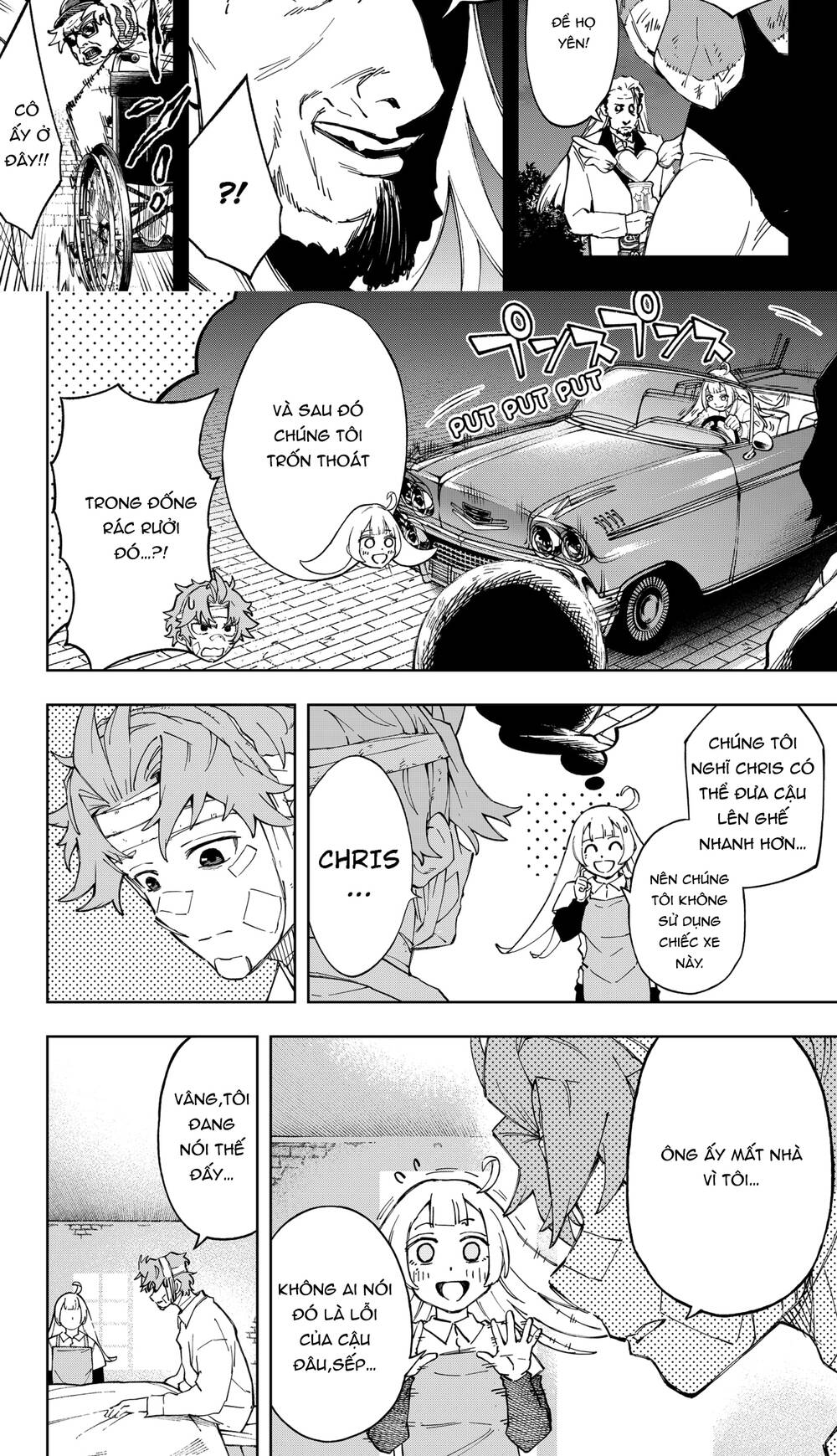 G.g.g. Chap 14 - Next Chap 15