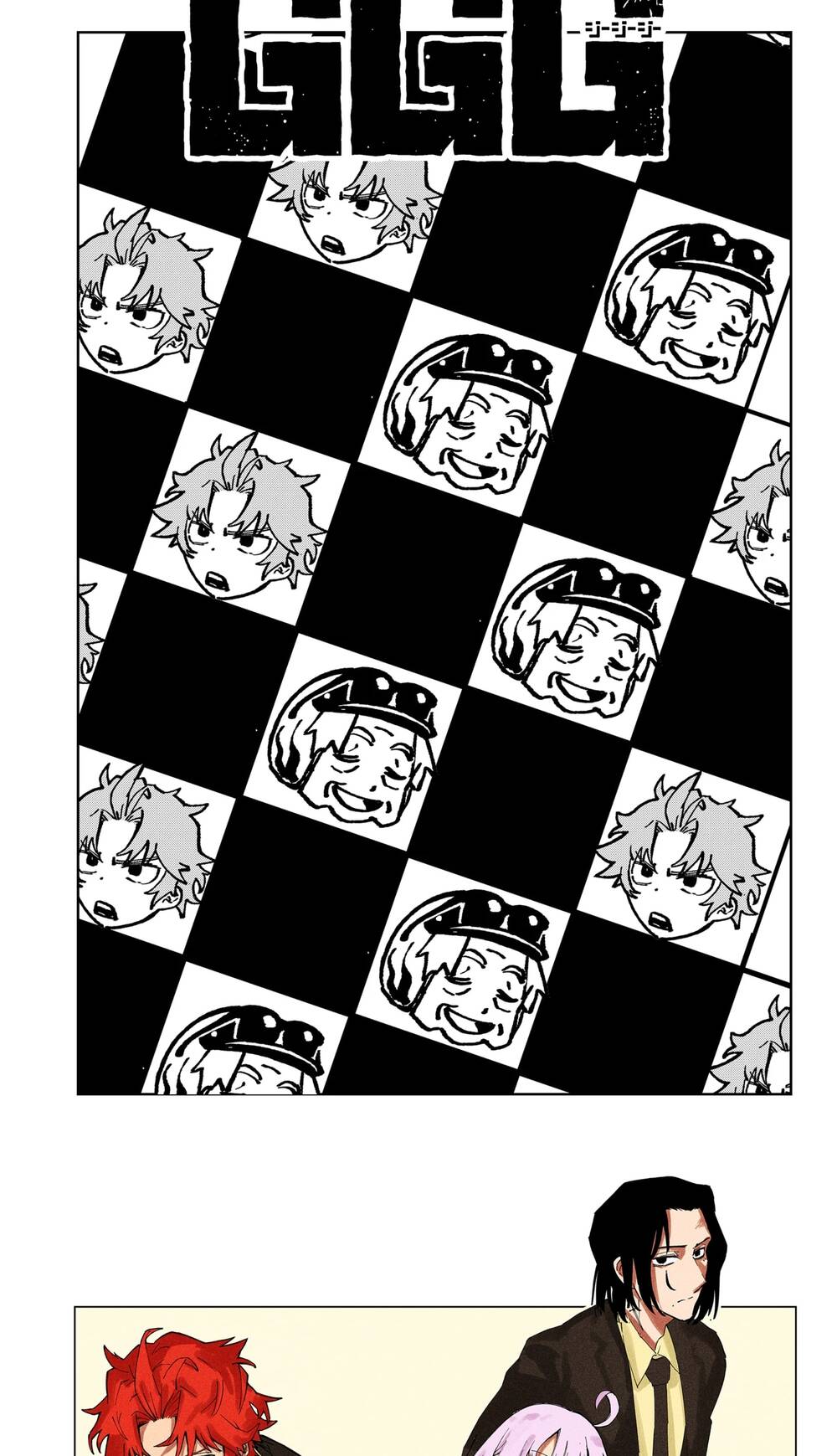 G.g.g. Chap 15 - Next Chap 16