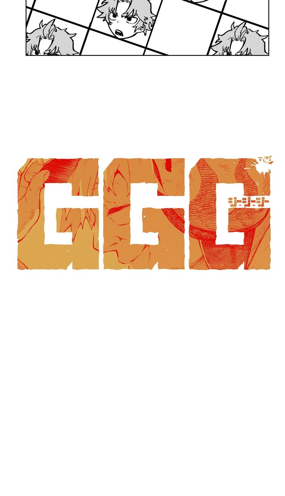 G.g.g. Chap 15 - Next Chap 16