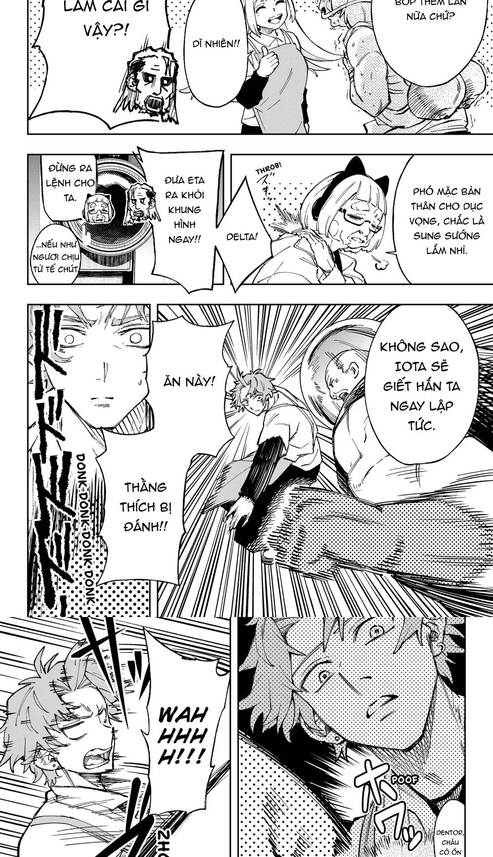 G.g.g. Chap 15 - Next Chap 16