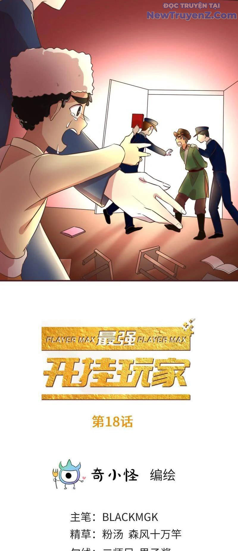 Game Thủ Có Bàn Tay Vàng Mạnh Nhất Chap 18 - Next Chap 19