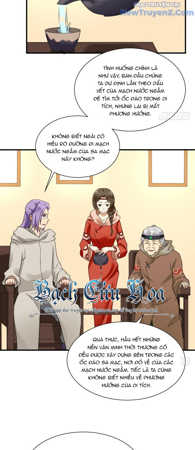 Game Thủ Có Bàn Tay Vàng Mạnh Nhất Chap 22 - Next Chap 23