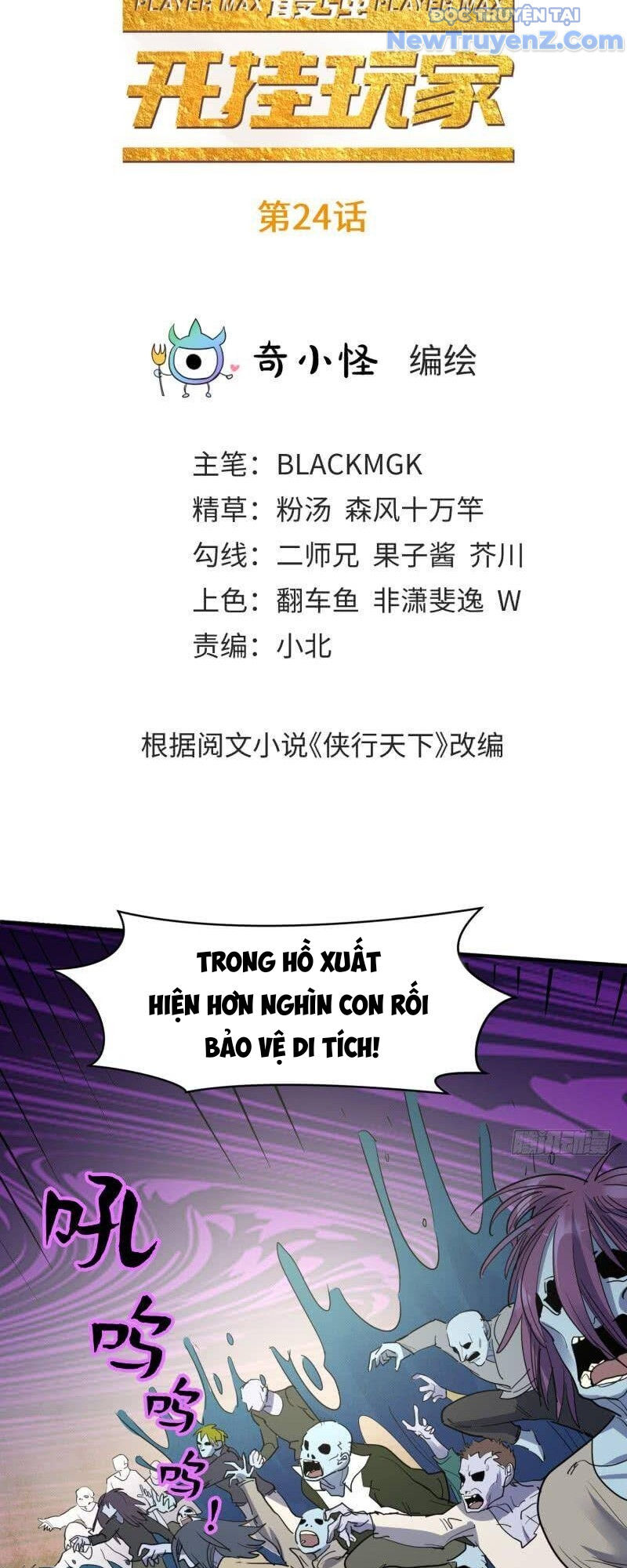 Game Thủ Có Bàn Tay Vàng Mạnh Nhất Chap 24 - Next Chap 25