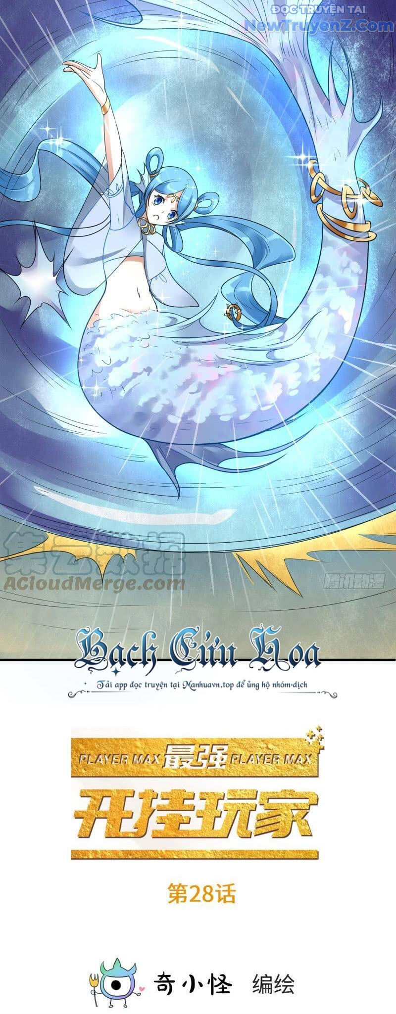 Game Thủ Có Bàn Tay Vàng Mạnh Nhất Chap 28 - Next Chap 29