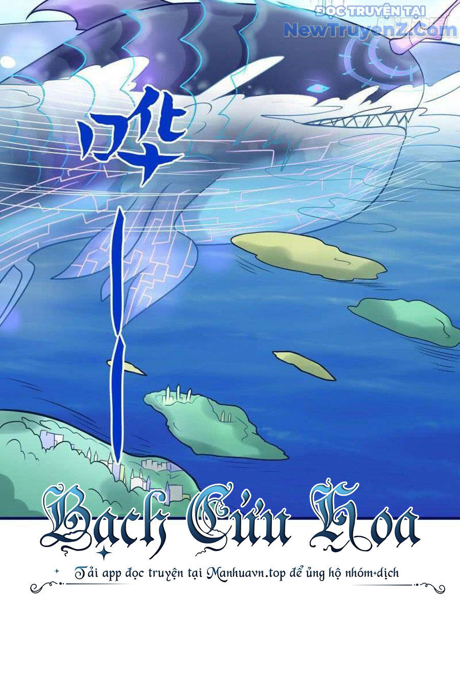 Game Thủ Có Bàn Tay Vàng Mạnh Nhất Chap 34 - Next Chap 35