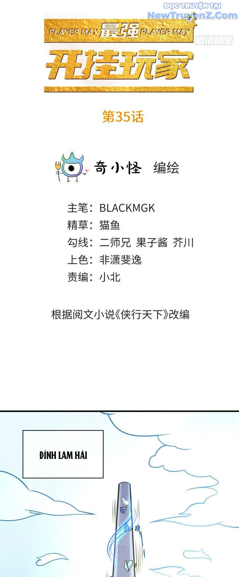 Game Thủ Có Bàn Tay Vàng Mạnh Nhất Chap 35 - Next Chap 36