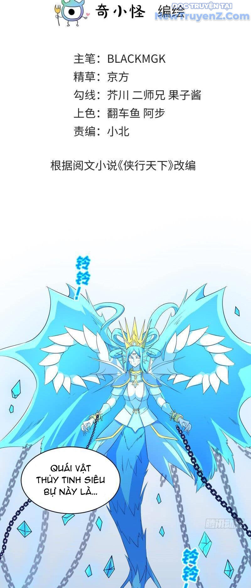 Game Thủ Có Bàn Tay Vàng Mạnh Nhất Chap 37 - Next Chap 38