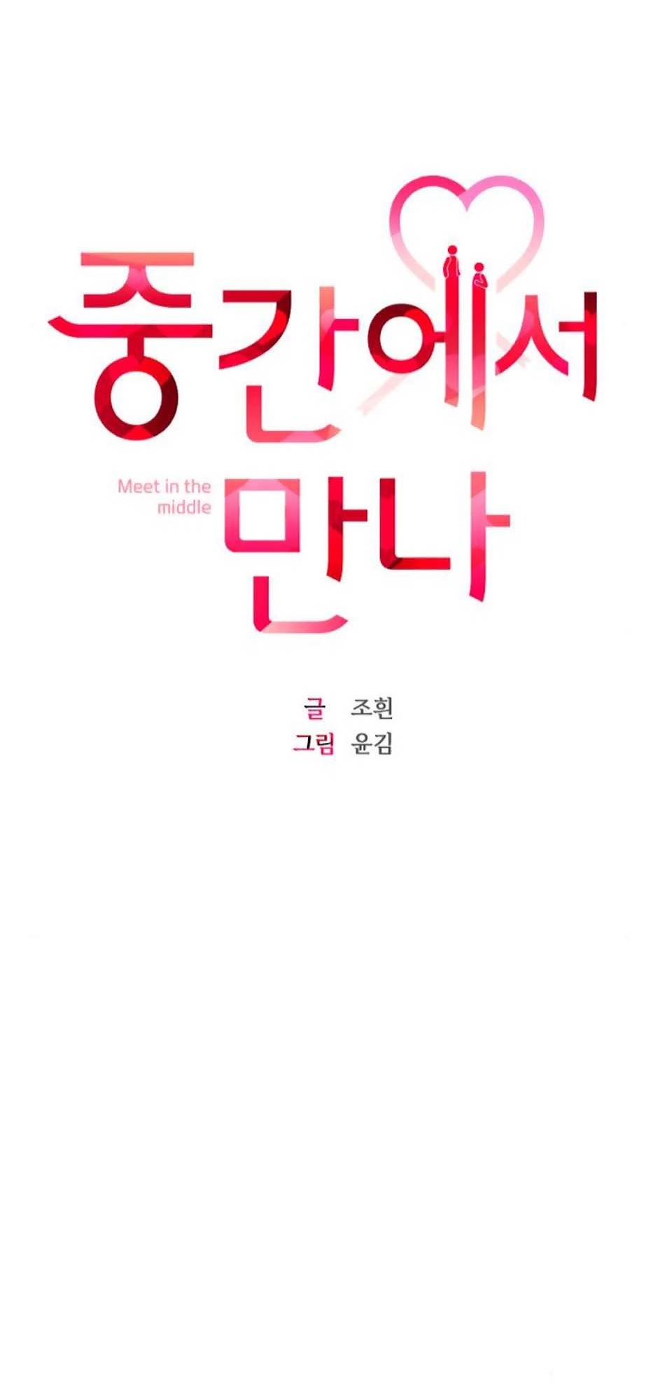 Gặp Nhau Ở Trung Gian Chap 32 - Next Chap 33