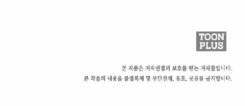 Gia Đình Bí Mật Chap 16 - Next Chap 17