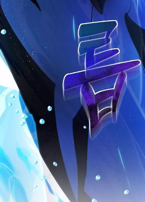 Giả Vờ Làm Kẻ Vô Dụng Ở Học Đường Chap 141 - Next Chap 142