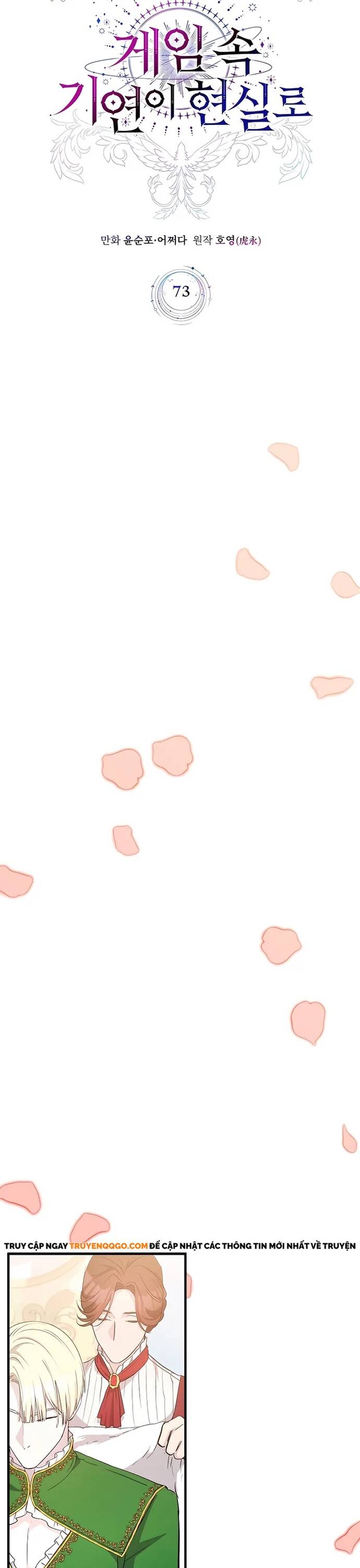 Giấc Mơ Trong Game Trở Thành Hiện Thực Chap 73 - Next Chap 74