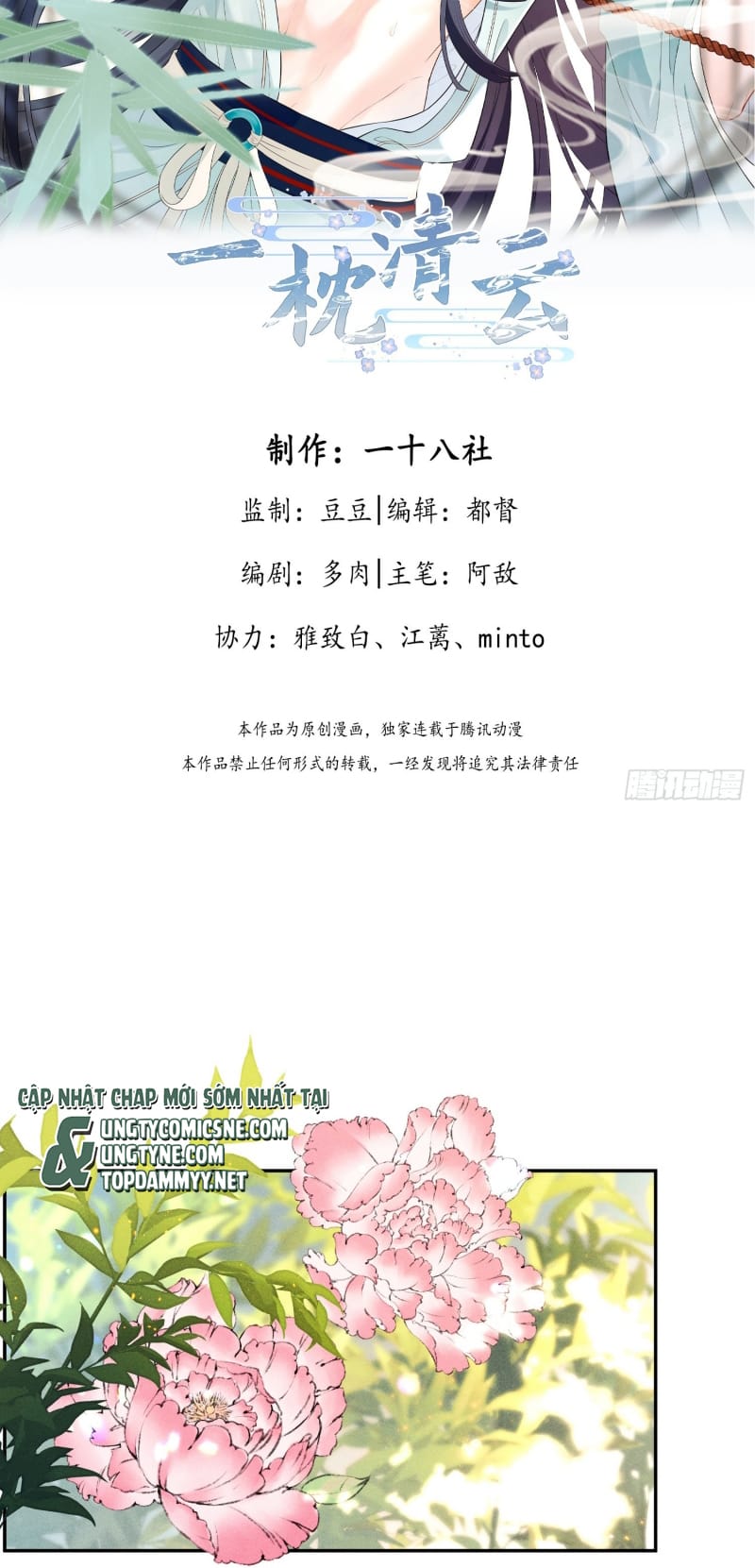 Giấc Mộng Thanh Vân Chap 13 - Next Chap 14