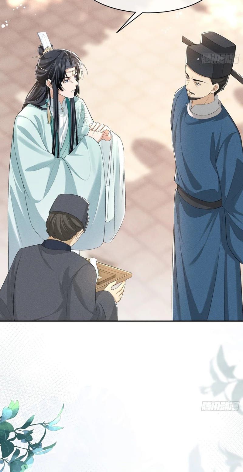 Giấc Mộng Thanh Vân Chap 16 - Next Chap 17